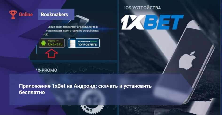 Betting on 1xBet A Practical Guide to Markets, Strategy, and Responsible Play