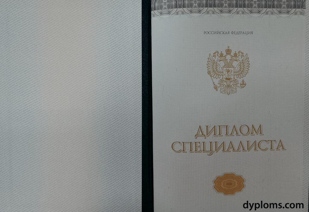 Купить диплом фармацевта без предоплаты -503733263