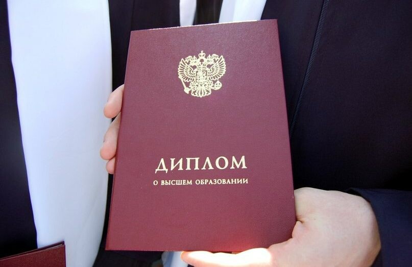 Купить диплом МГЭУ быстро и без лишних хлопот