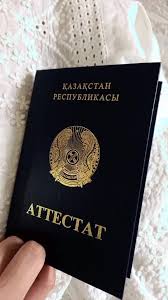 Купить диплом врача по доступной цене -600690623
