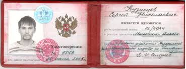 Купить диплом врача по доступной цене -600690623